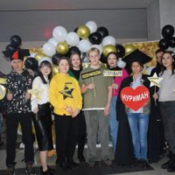 Праздничное мероприятие,посвящённое Дню российского студенчества