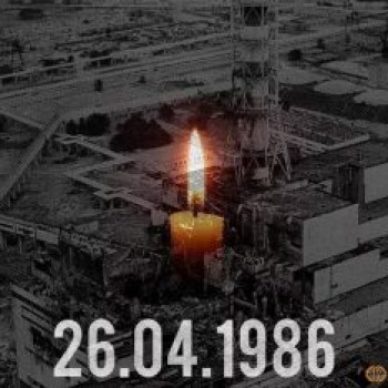 «Чернобыль: трагедия, подвиг, память»